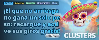 Recompensa de Lealtad
